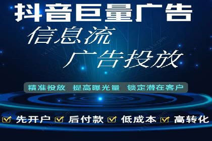 百度广告计费规则及案例分享