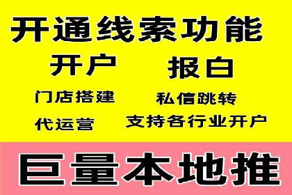 SEM推广代运营的实战经验分享与效果展示