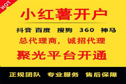 高效SEM推广代运营：提升品牌知名度的秘诀