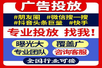 百度竞价推广案例：提升企业市场份额